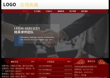 经济型成品案例No:8362