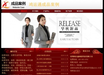 经济型成品案例No:8362