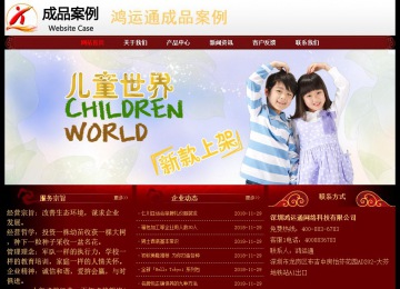 经济型成品案例No:8362