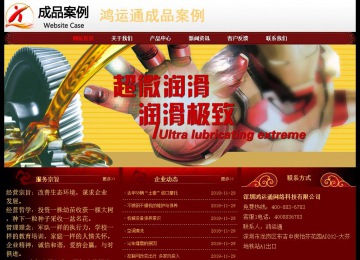 经济型成品案例No:8362