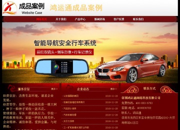 经济型成品案例No:8362