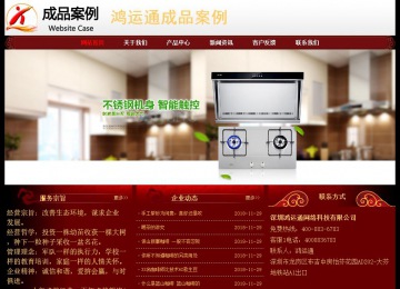 经济型成品案例No:8362