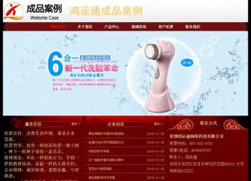 经济型成品案例No:8362