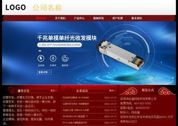 经济型成品案例No:8362