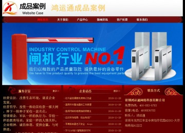 经济型成品案例No:8362