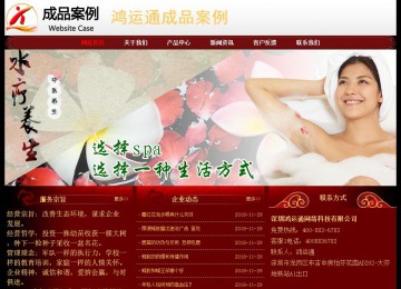 经济型成品案例No:8362