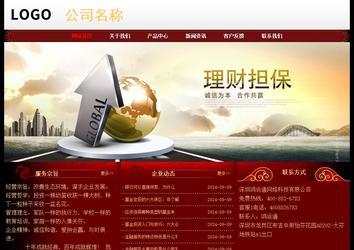 经济型成品案例No:8362