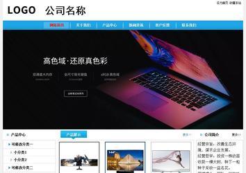 经济型成品案例No:8369