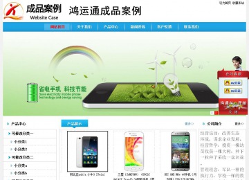 经济型成品案例No:8369