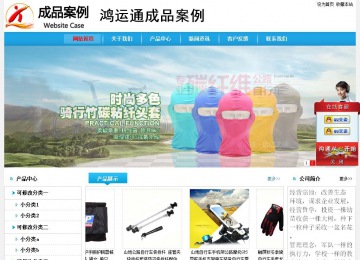 经济型成品案例No:8369