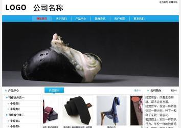 经济型成品案例No:8369