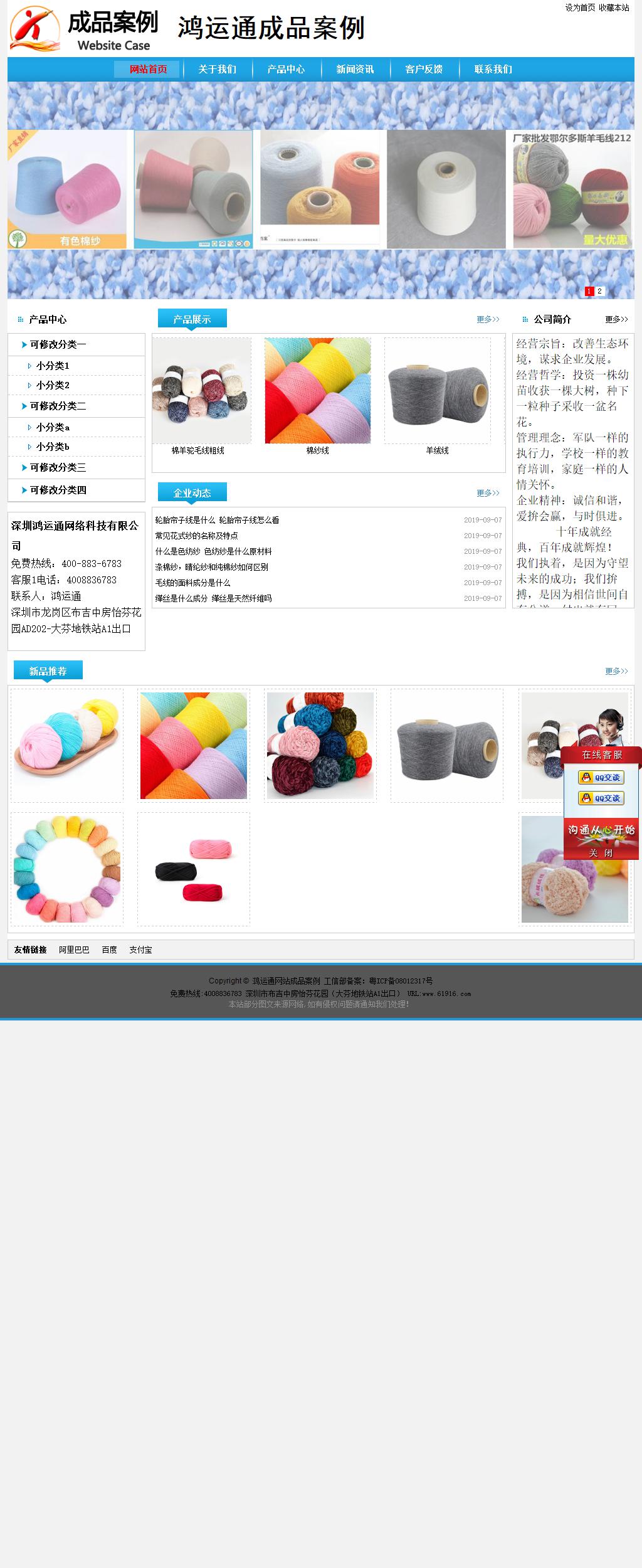 经济型成品案例No:8369