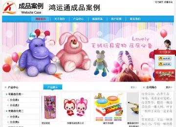 经济型成品案例No:8369