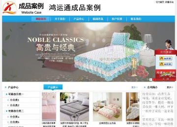 经济型成品案例No:8369