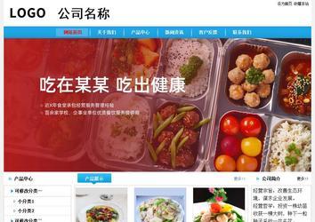 经济型成品案例No:8369