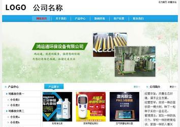 经济型成品案例No:8369