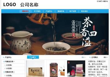 经济型成品案例No:8369