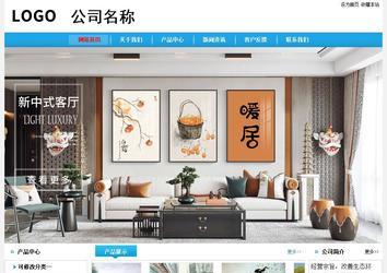 经济型成品案例No:8369