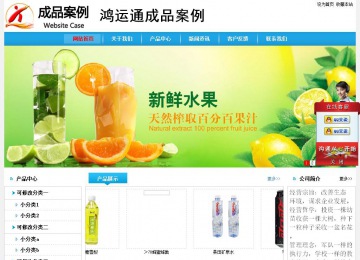 经济型成品案例No:8369