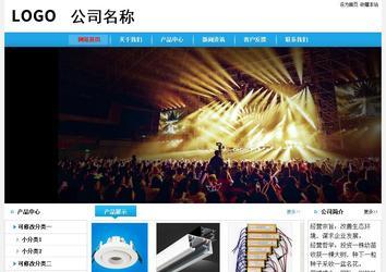 经济型成品案例No:8369