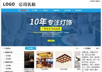 经济型成品案例No:8369