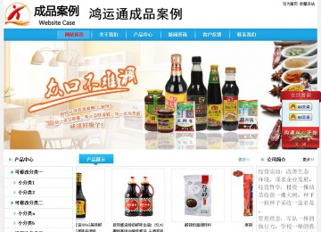 经济型成品案例No:8369