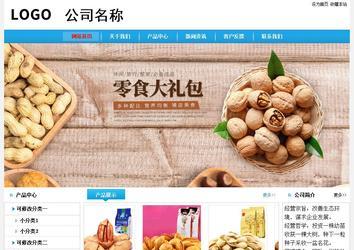 经济型成品案例No:8369