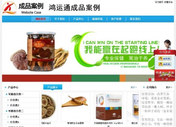 经济型成品案例No:8369