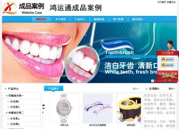 经济型成品案例No:8369