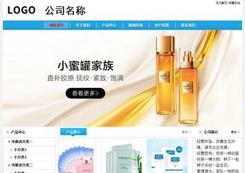 经济型成品案例No:8369