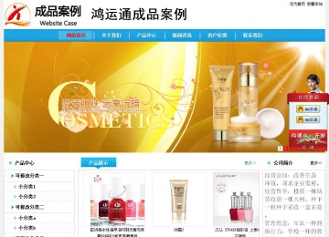 经济型成品案例No:8369