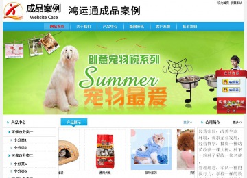 经济型成品案例No:8369