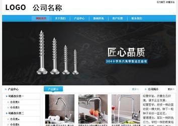 经济型成品案例No:8369