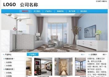 经济型成品案例No:8369