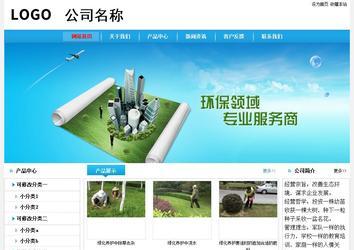 经济型成品案例No:8369