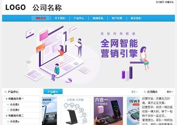 经济型成品案例No:8369