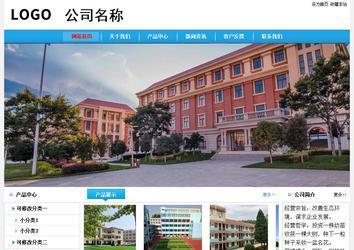 经济型成品案例No:8369