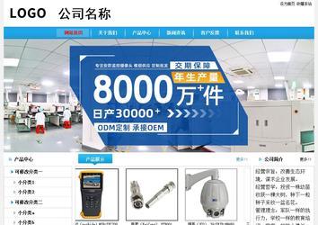 经济型成品案例No:8369