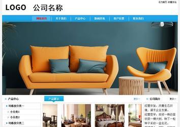 经济型成品案例No:8369