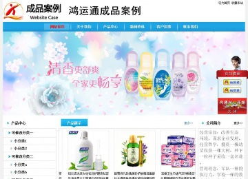 经济型成品案例No:8369