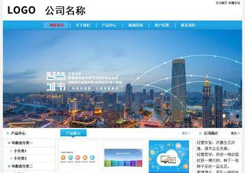 经济型成品案例No:8369