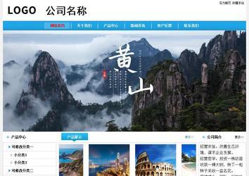 经济型成品案例No:8369