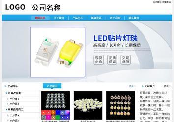 经济型成品案例No:8369