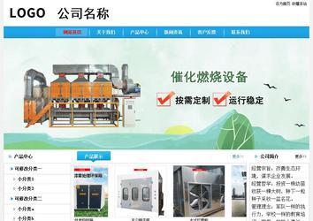 经济型成品案例No:8369