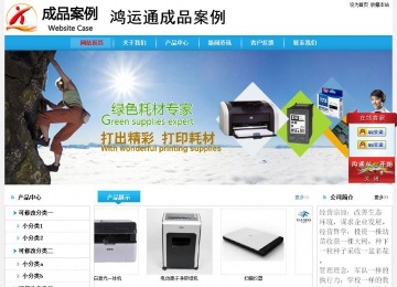 经济型成品案例No:8369