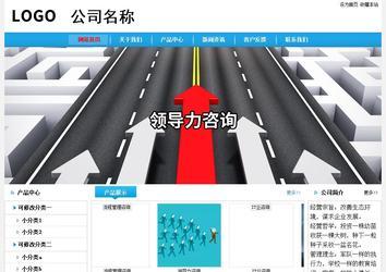 经济型成品案例No:8369