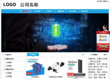 经济型成品案例No:8369