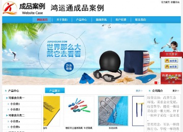 经济型成品案例No:8369