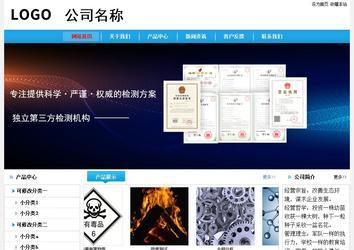 经济型成品案例No:8369