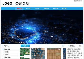 经济型成品案例No:8369